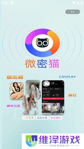 微密猫网页版