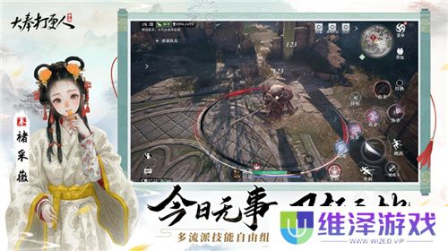 《大奉打更人》MMO手游开启预约 全实录视频曝光!