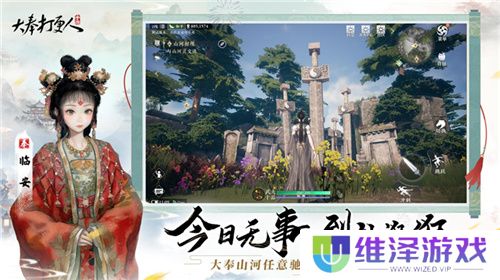 《大奉打更人》MMO手游开启预约 全实录视频曝光!