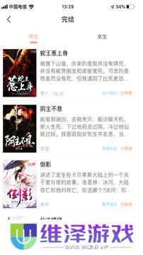 当书网downbook