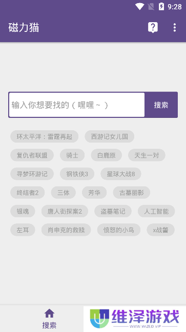 磁力猫torrentkitty