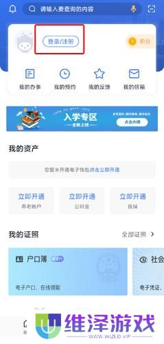我的长沙