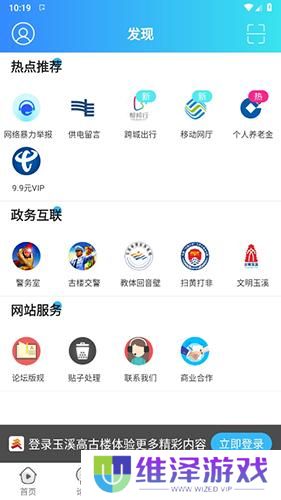 玉溪高古楼