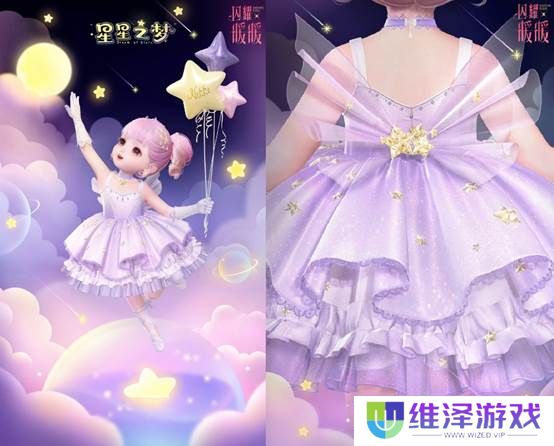 《闪耀暖暖》限时主题活动“是身为焰，诸相昭明”开启 竞技场第十六赛季“永眠祷歌”更新