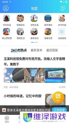 玉溪高古楼
