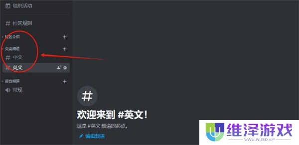 discord安卓版下载中文2024-discord手机中文版下载安卓安装包v214.16