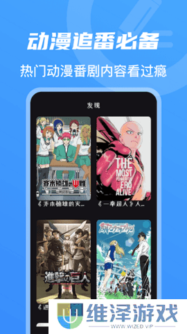 兔子先生免费观看
