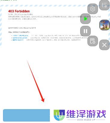 爱玩coc