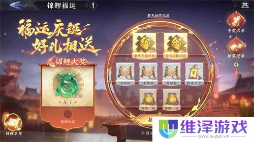 《极无双2》2周年庆典直播来袭!全新彩金将陆逊登场!