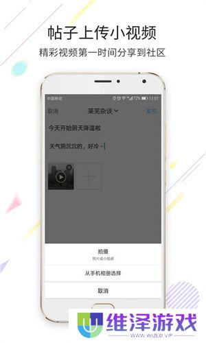 莱芜都市网