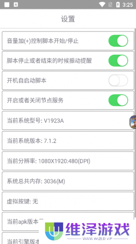 爱玩coc