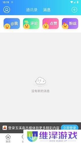 玉溪高古楼