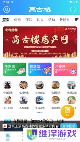 玉溪高古楼