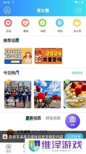 玉溪高古楼
