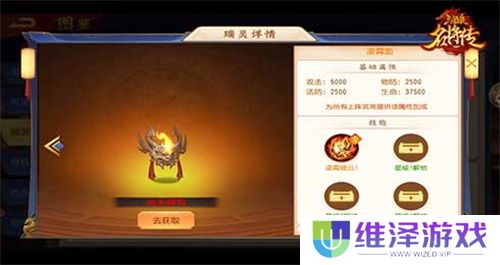 汉魔异道，三国杀名将传夏侯兄弟申请出战