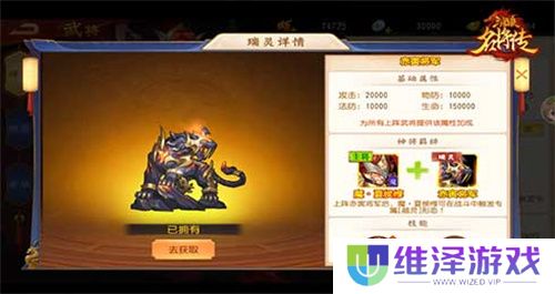 汉魔异道，三国杀名将传夏侯兄弟申请出战