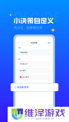 随机转盘生成器