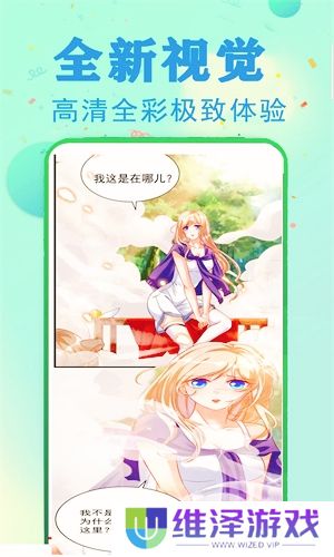 茄子漫画社