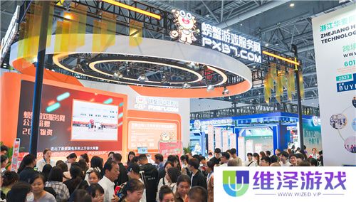 创新驱动新飞跃,螃蟹游戏服务网精彩亮相第三届数贸会