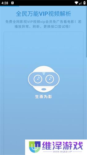 全民解析
