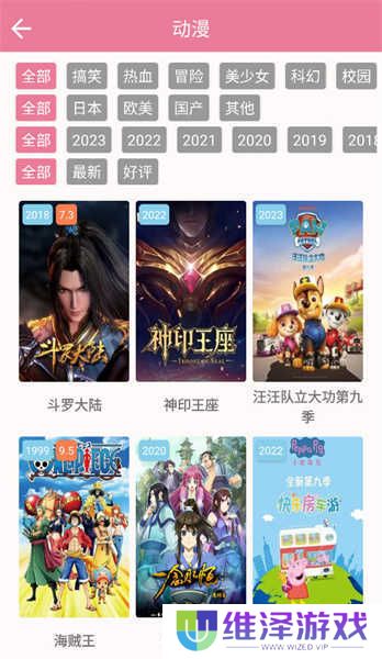 片库piankuapp