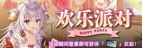 《拂晓:胜利之刻》通航证S16领衔 开启国庆欢乐派对