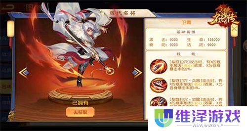 汉魔异道，三国杀名将传夏侯兄弟申请出战
