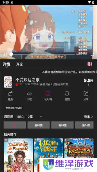 即看影视