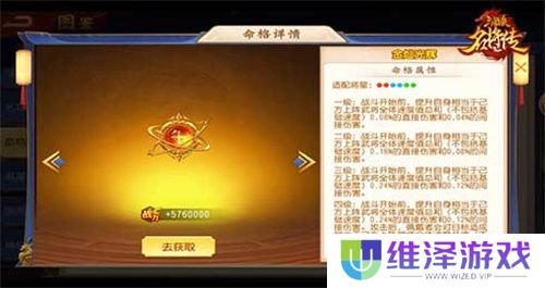 汉魔异道，三国杀名将传夏侯兄弟申请出战