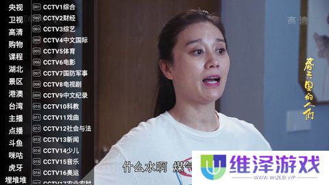 星火直播海外版1.0.38