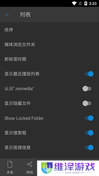 nplayer安卓版