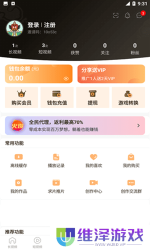 葫芦娃交友app免费