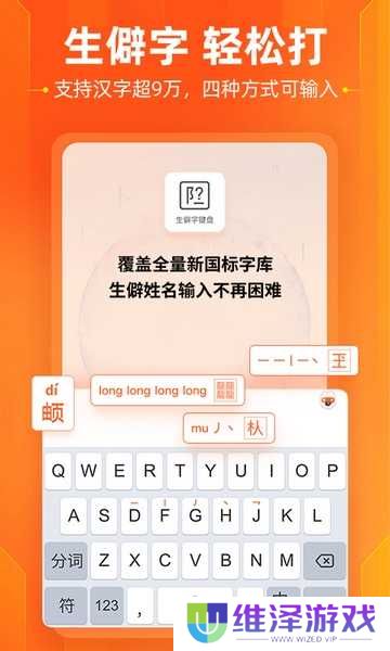 软件特色