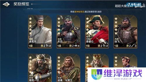 开启“第二纪元”的《世界启元》,又给玩家送了两亿福利?