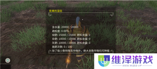 享受片刻悠闲 《帝国神话》国服种地系统介绍