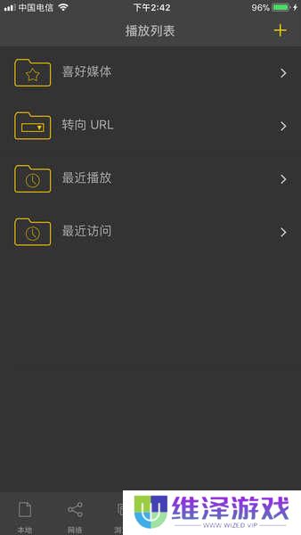 nplayer下载