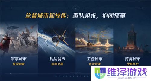 开启“第二纪元”的《世界启元》,又给玩家送了两亿福利?