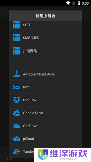nplayer安卓版