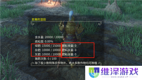 享受片刻悠闲 《帝国神话》国服种地系统介绍