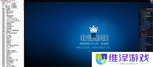殇情影院免费版