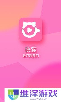 快猫记录世界记录你