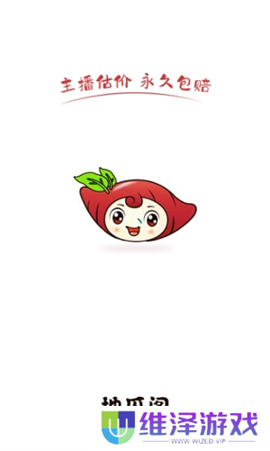 地瓜阁游戏交易