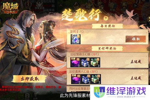 伤害提升这么多！魔域口袋版新版本测评