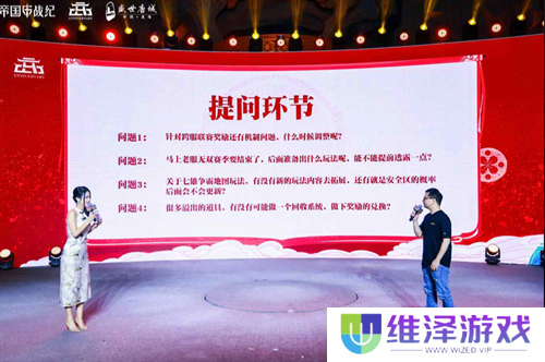 跨越千年盛世寻梦！万人齐聚，《帝国战纪》四周年庆燃爆盛世唐城