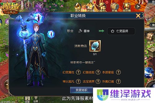 伤害提升这么多！魔域口袋版新版本测评