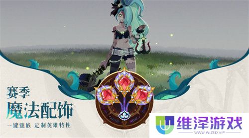 雾港惊魂夜：《剑与远征：启程》新赛季开启