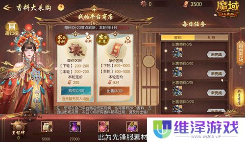 现在入坑刚刚好!魔域口袋版金秋版本新福利