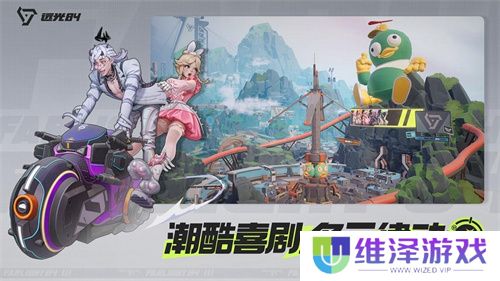 捉宠打枪吃鸡玩法2.0，《远光84》开启PC先行测试