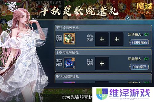 伤害提升这么多！魔域口袋版新版本测评