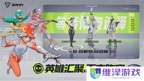 捉宠打枪吃鸡玩法2.0，《远光84》开启PC先行测试